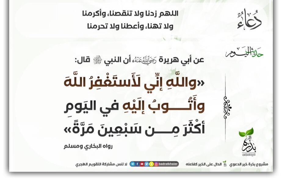 مختارات