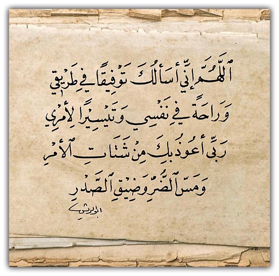 مختارات