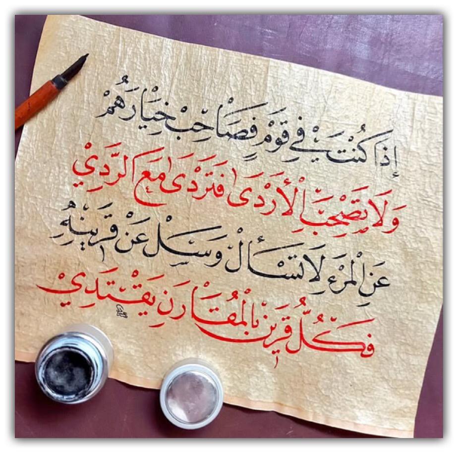 مختارات