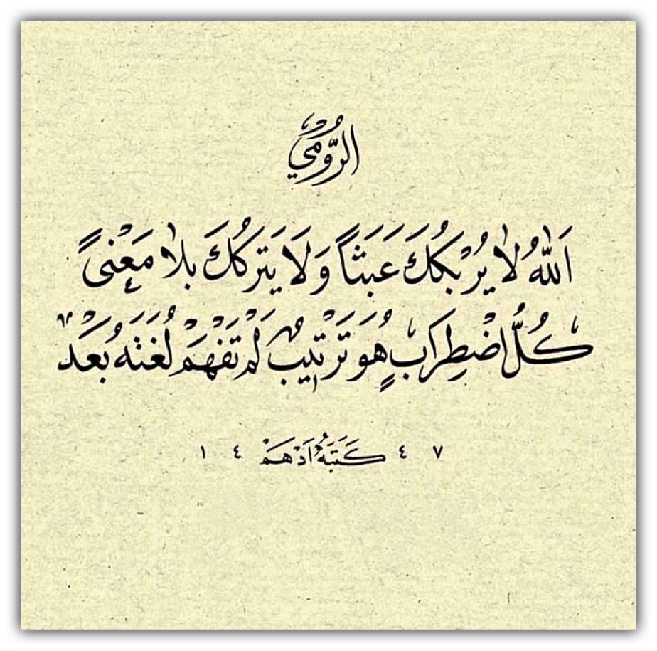 مختارات