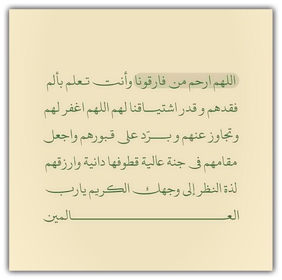 مختارات