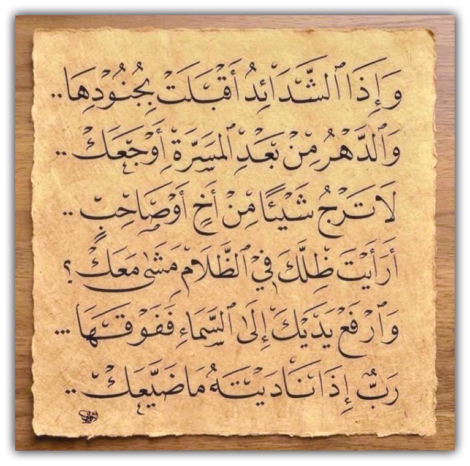 مختارات
