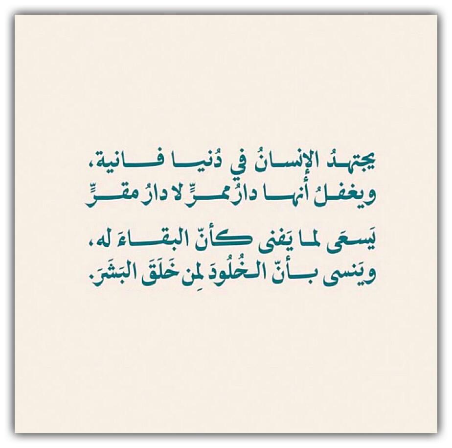 مختارات