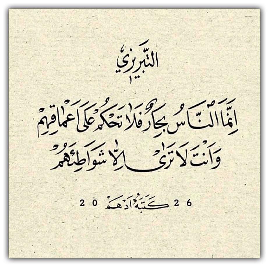 مختارات