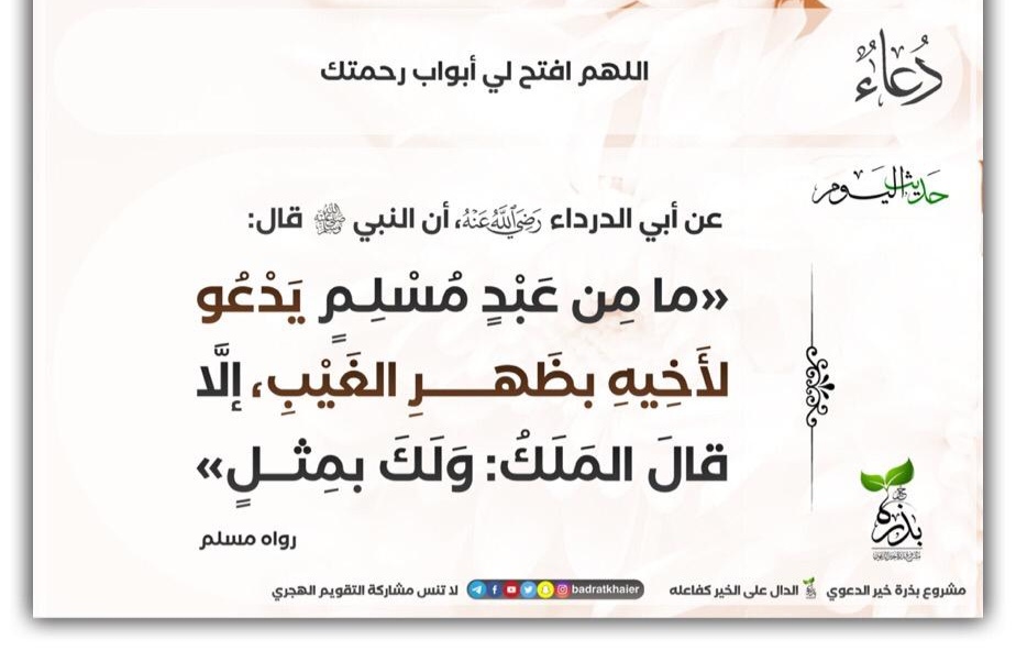 مختارات