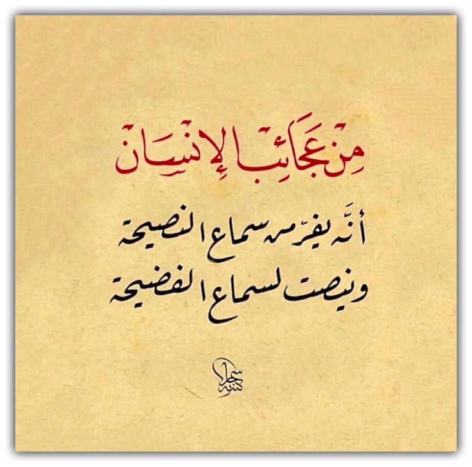 مختارات