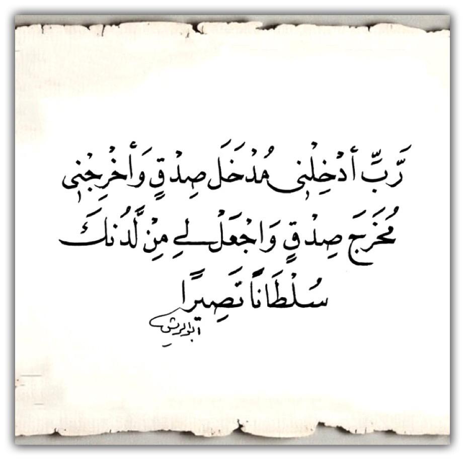 مختارات