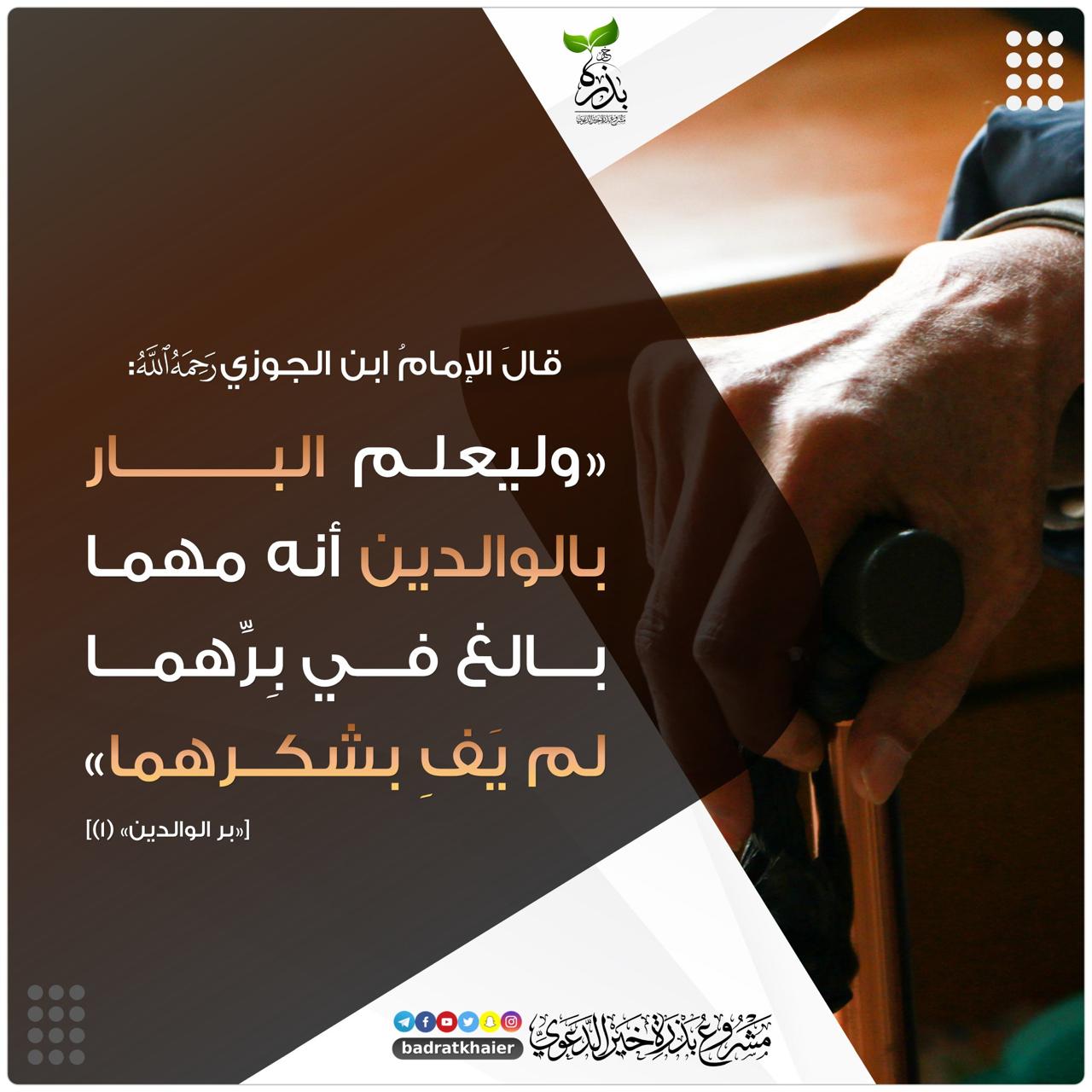 مختارات