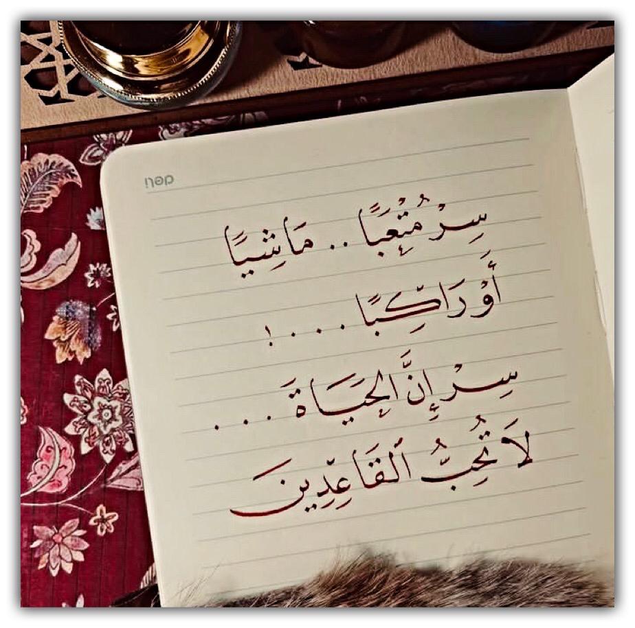 مختارات