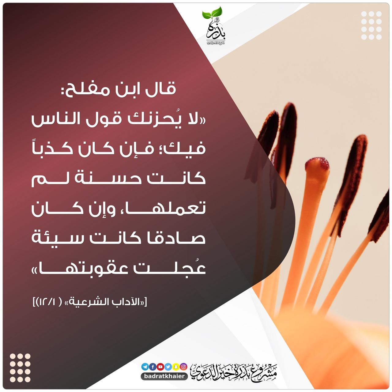 مختارات