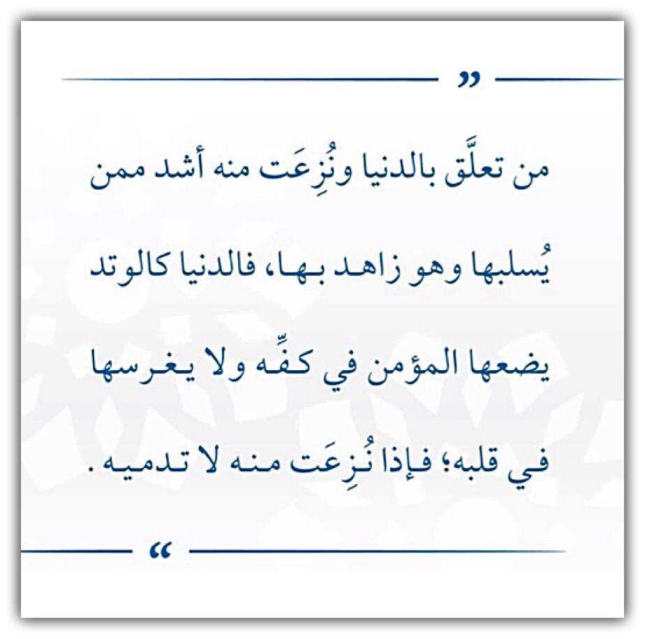 مختارات