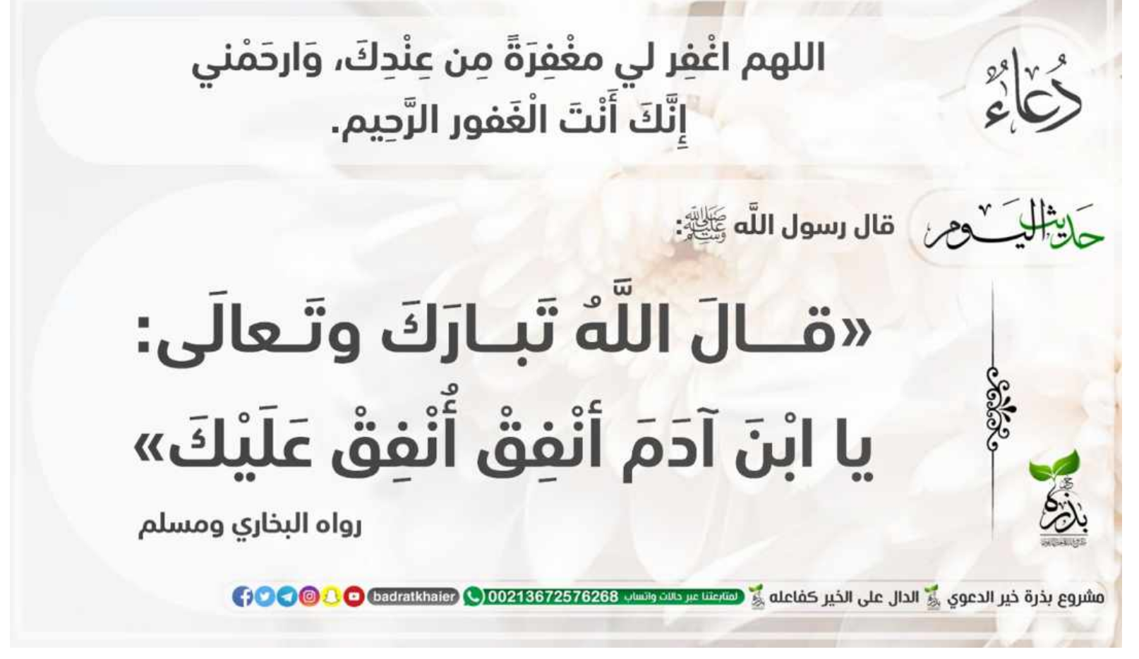 مختارات