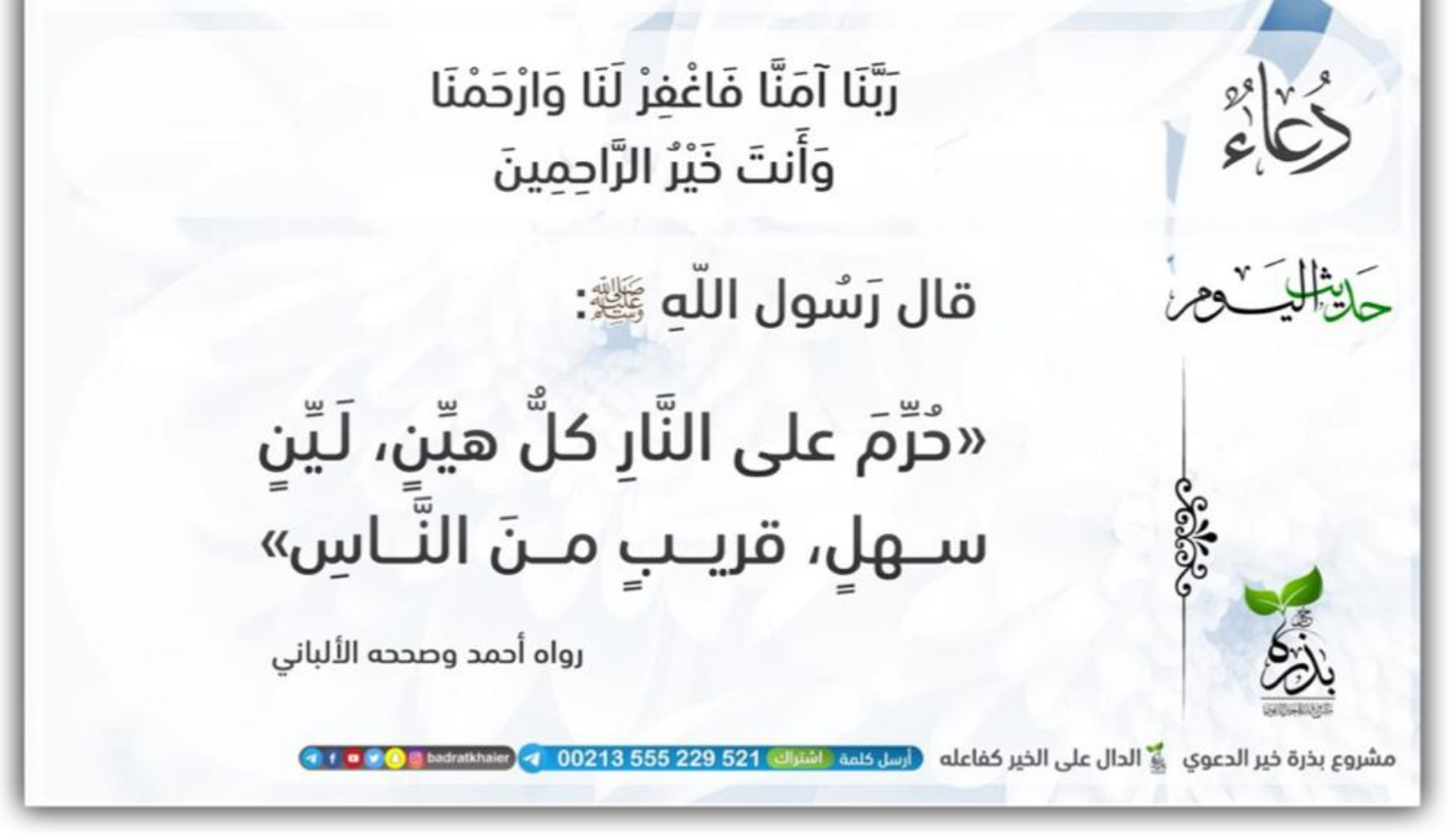 مختارات
