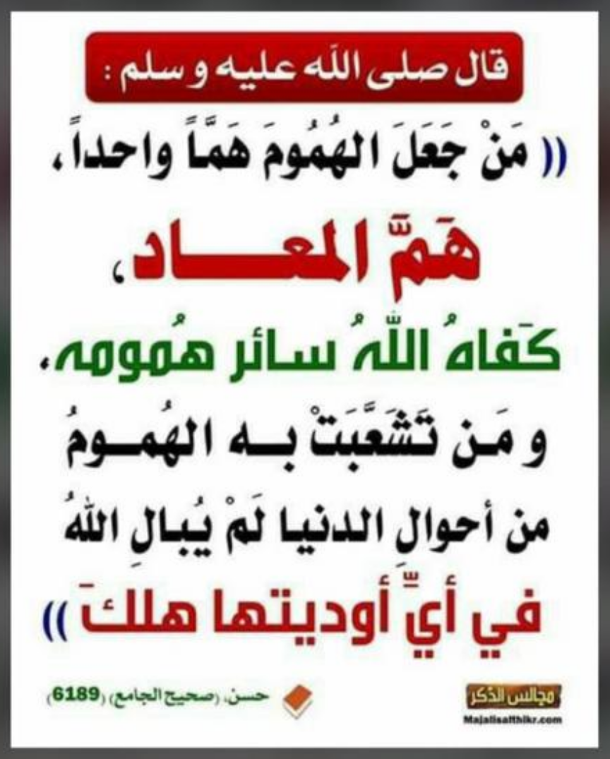 مختارات