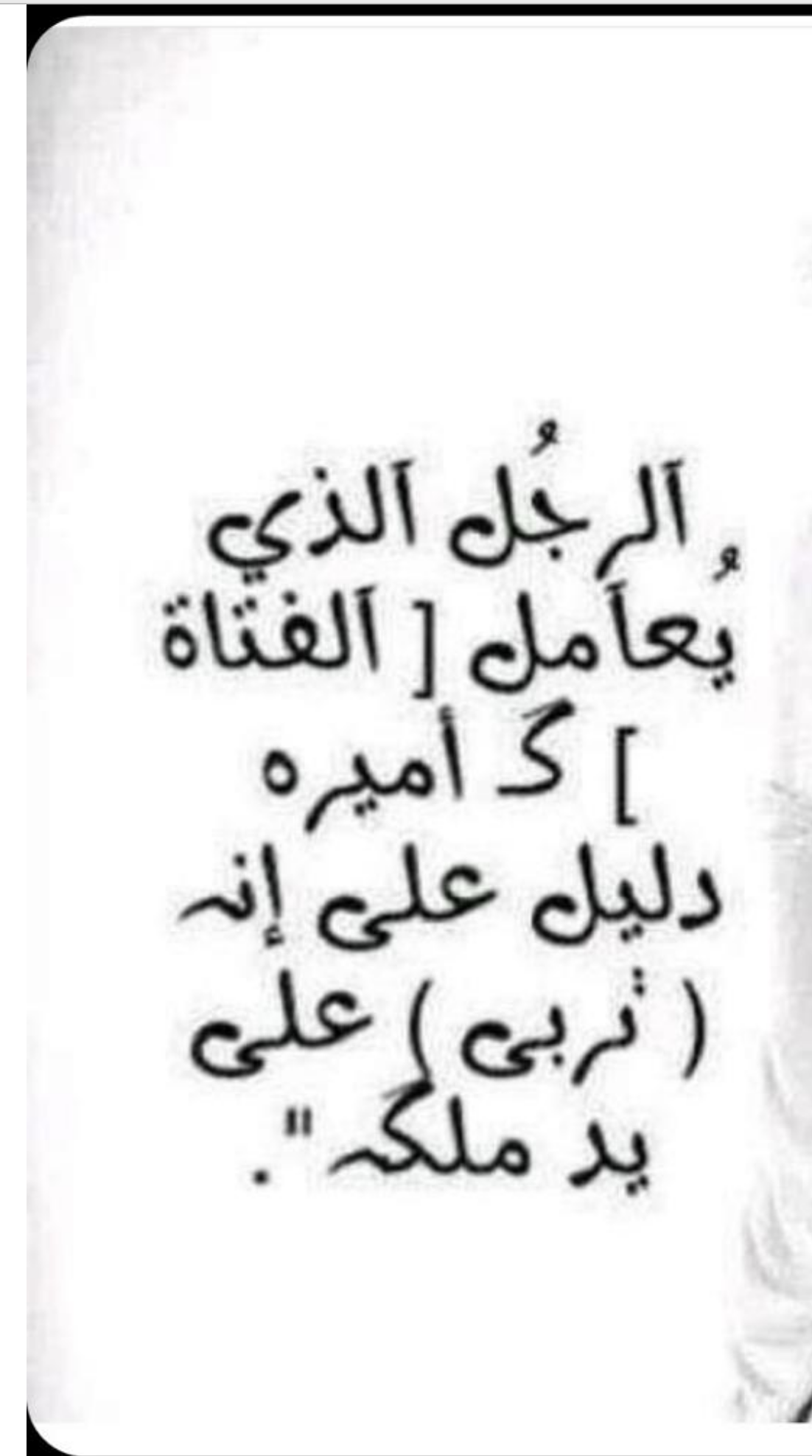 مختارات