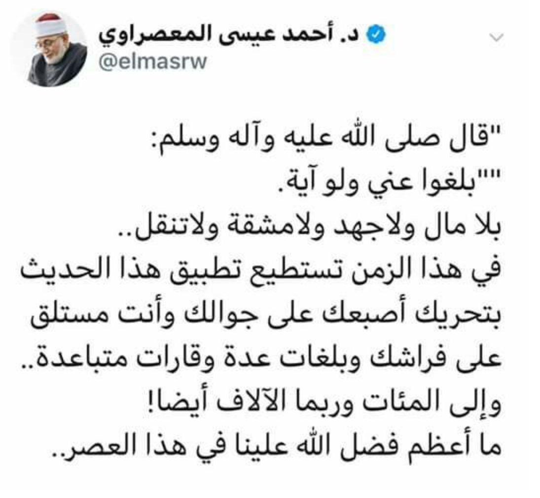 مختارات