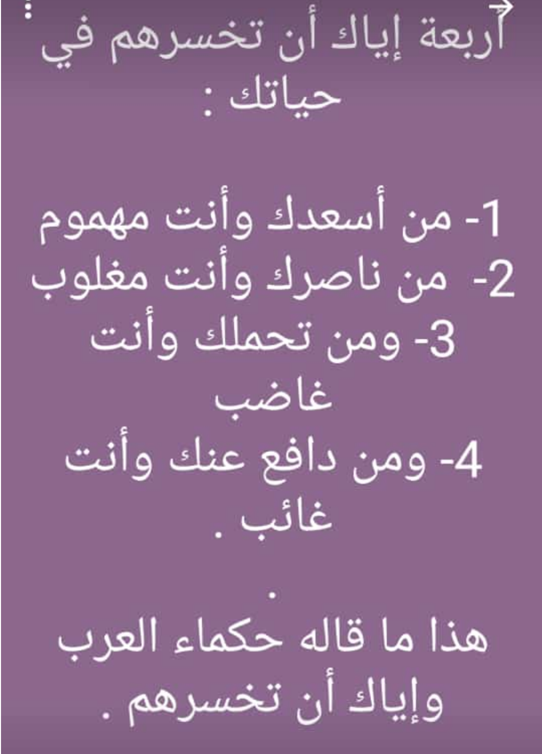 مختارات