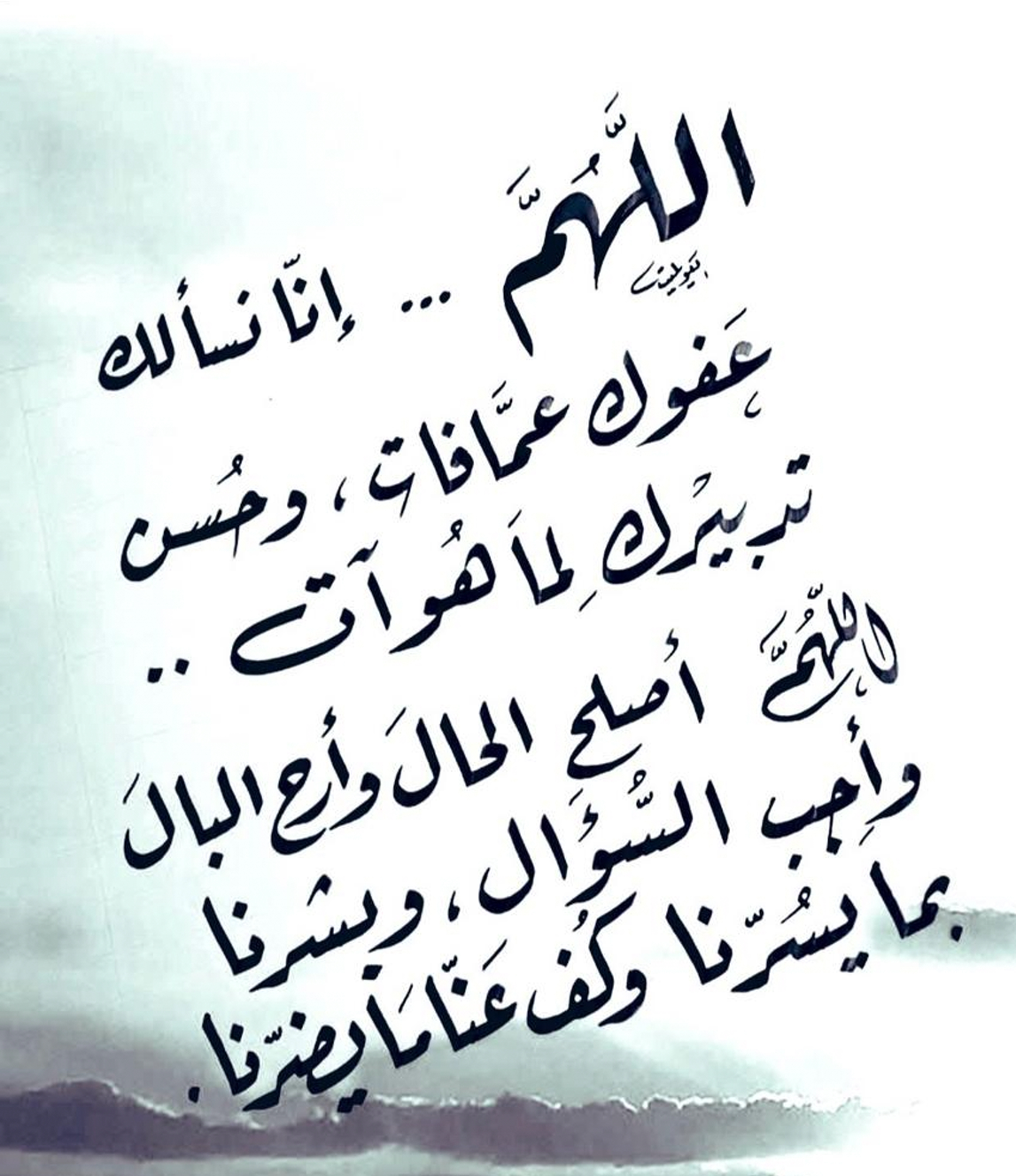 مختارات