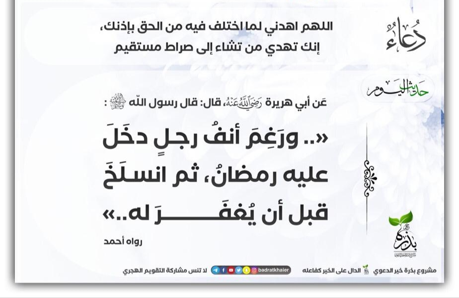 مختارات