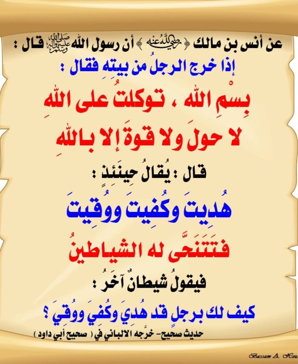 مختارات
