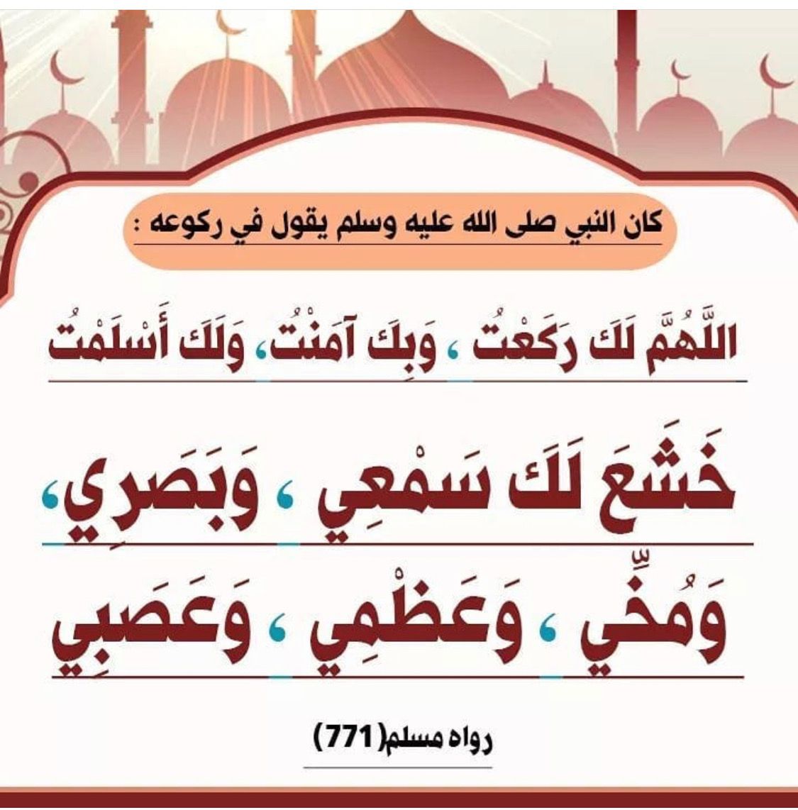 مختارات