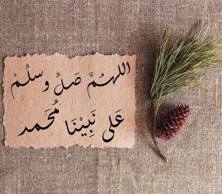 مختارات