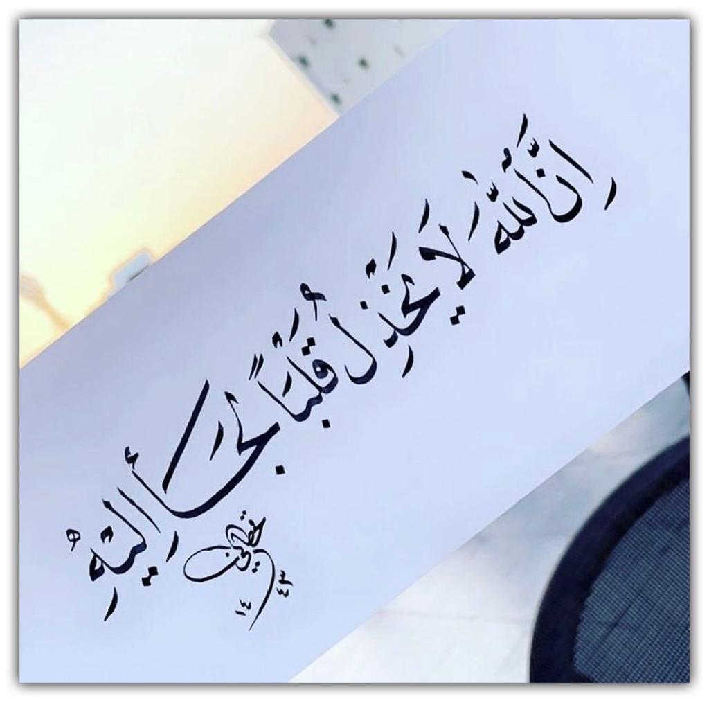 مختارات
