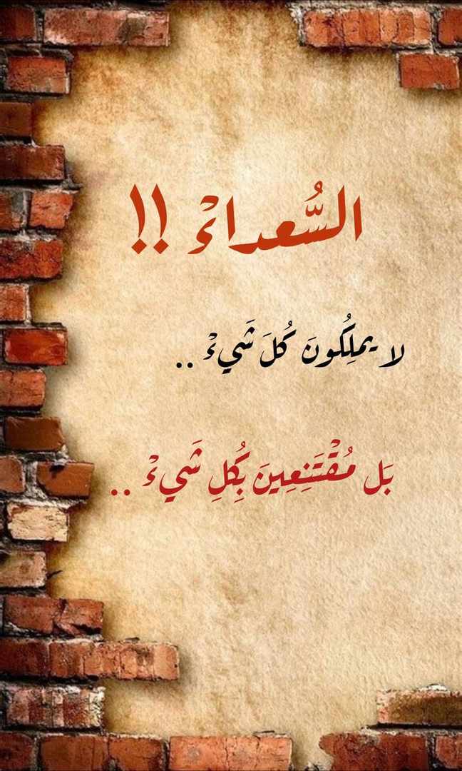 مختارات