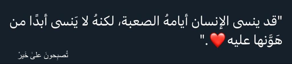 مختارات
