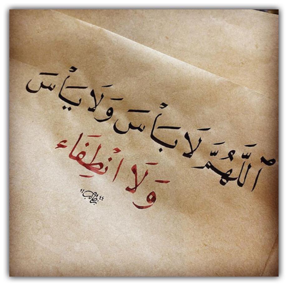 مختارات