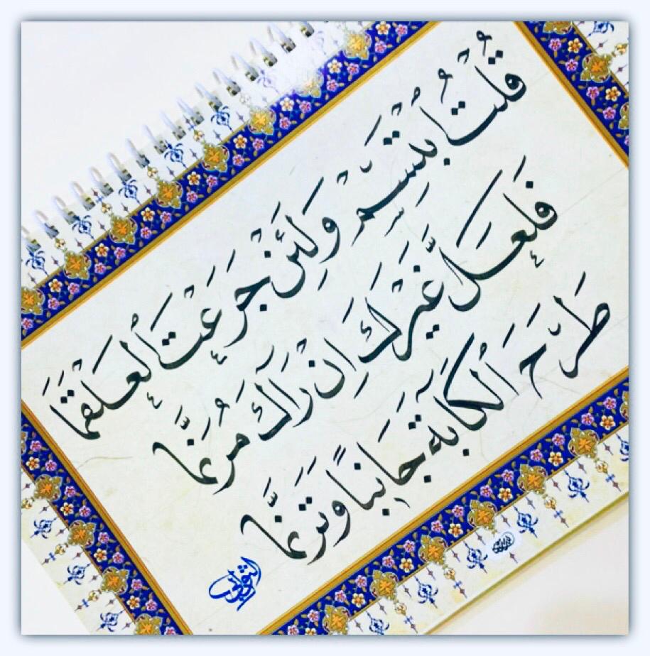 مختارات