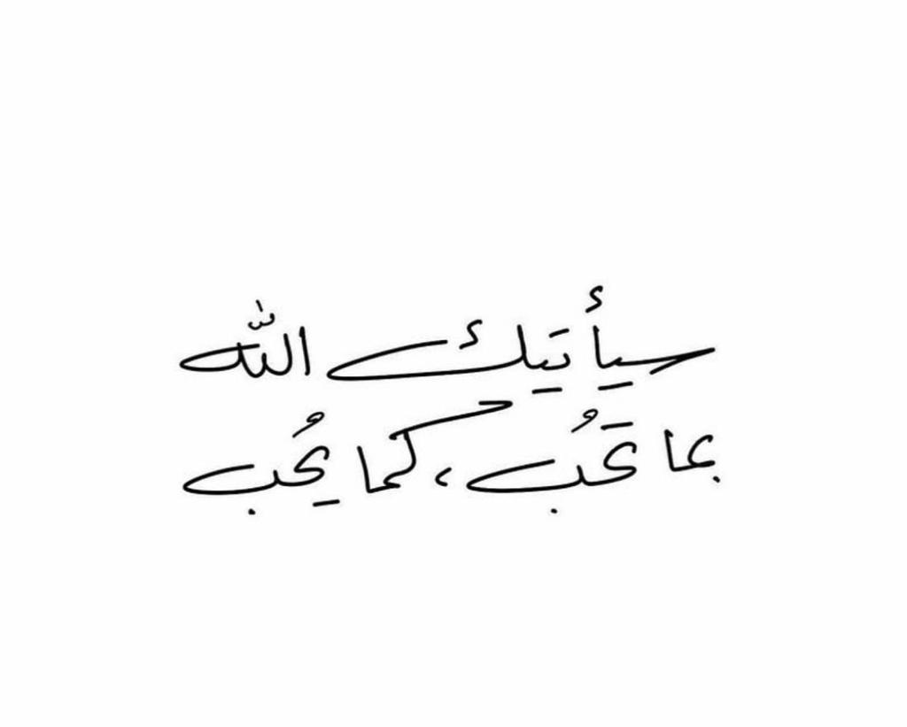 مختارات