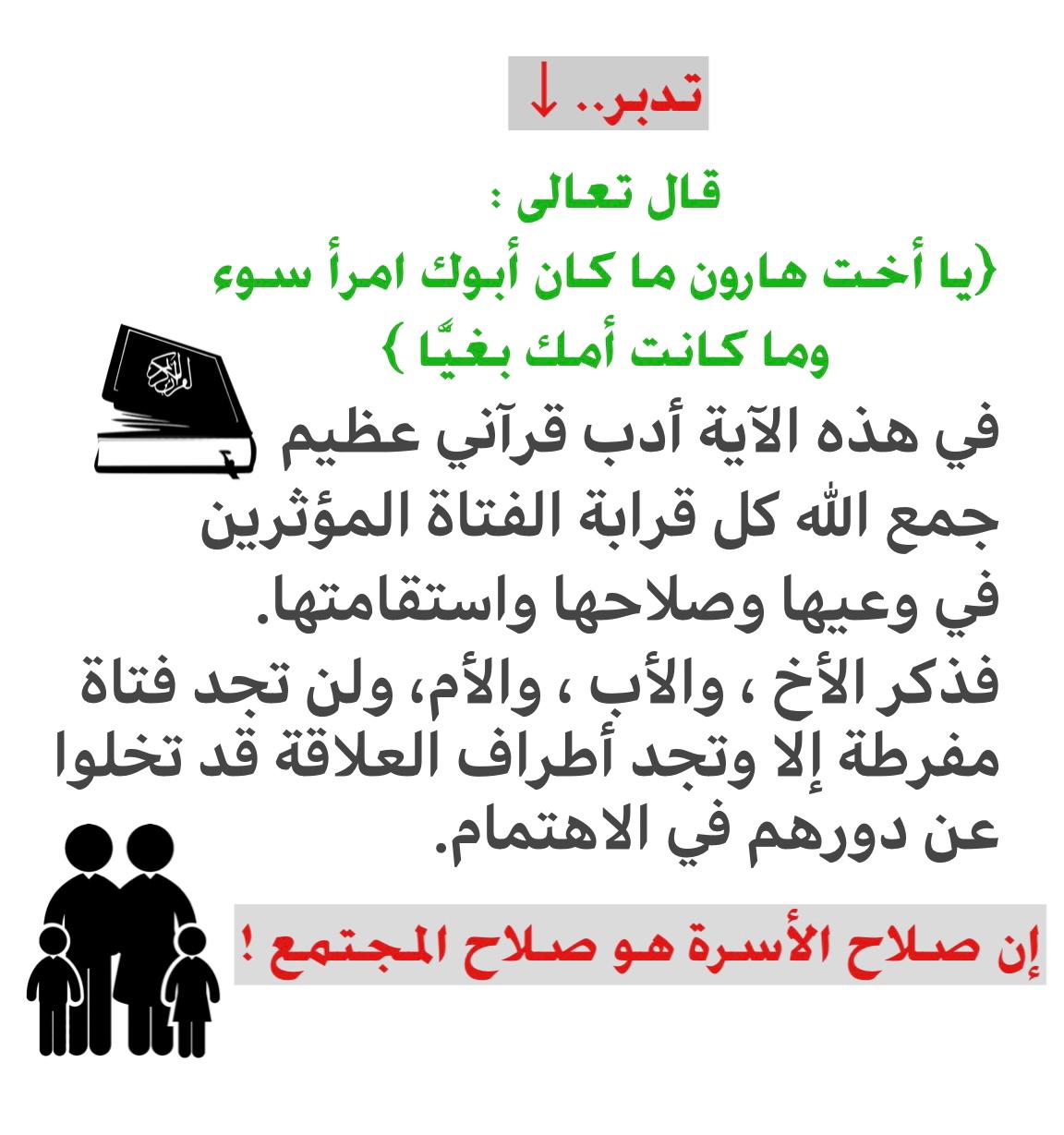 مختارات