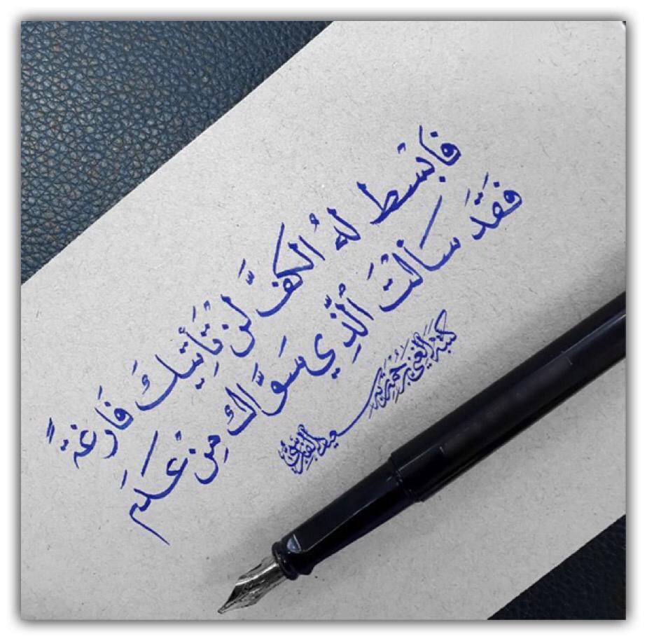 مختارات
