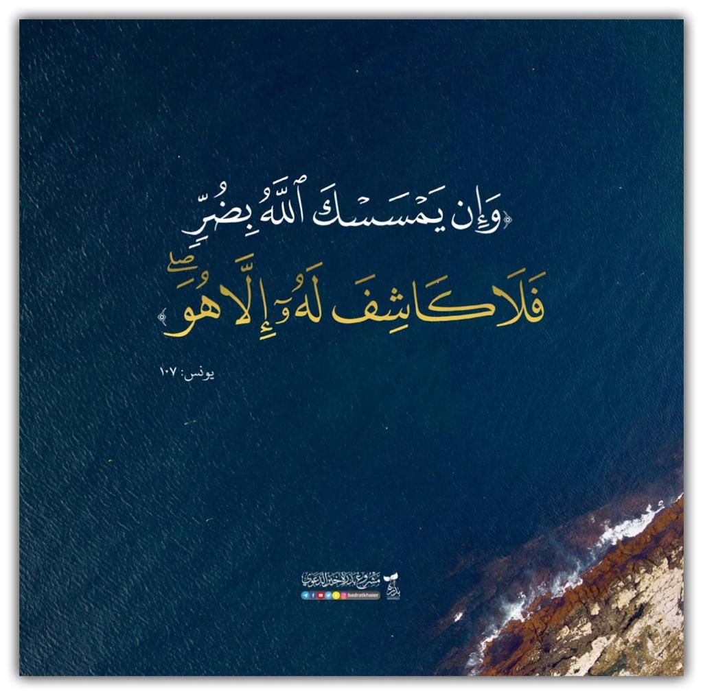 مختارات