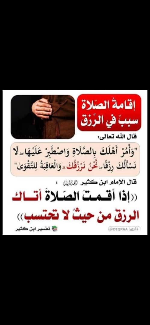 مختارات