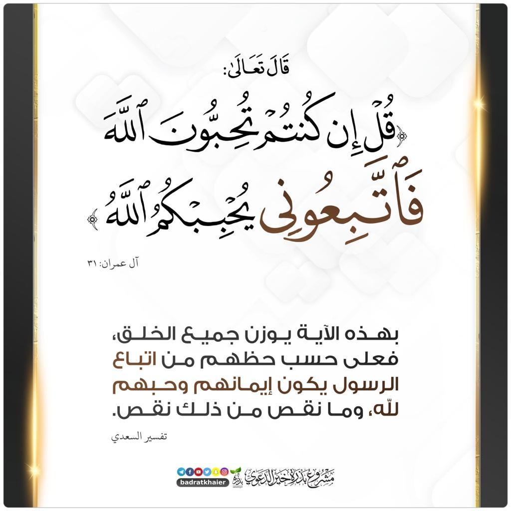 مختارات