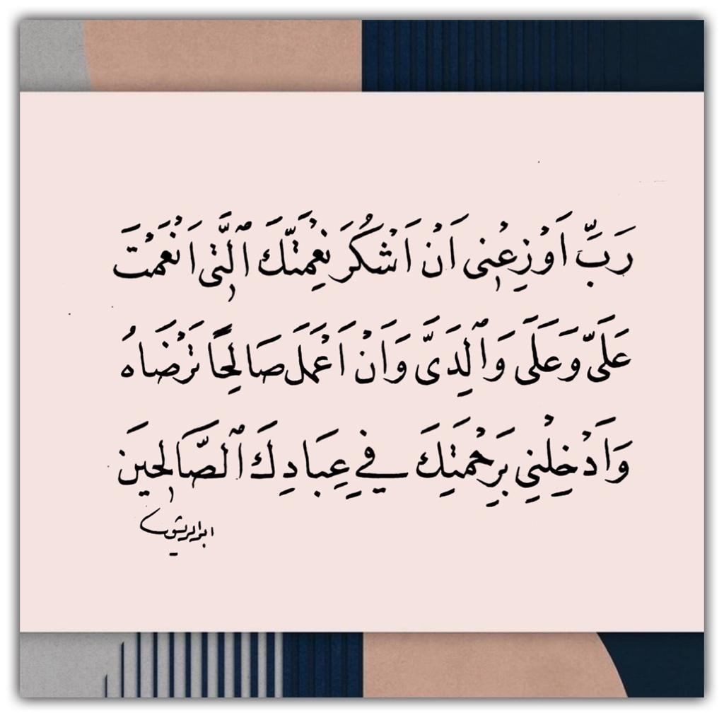 مختارات