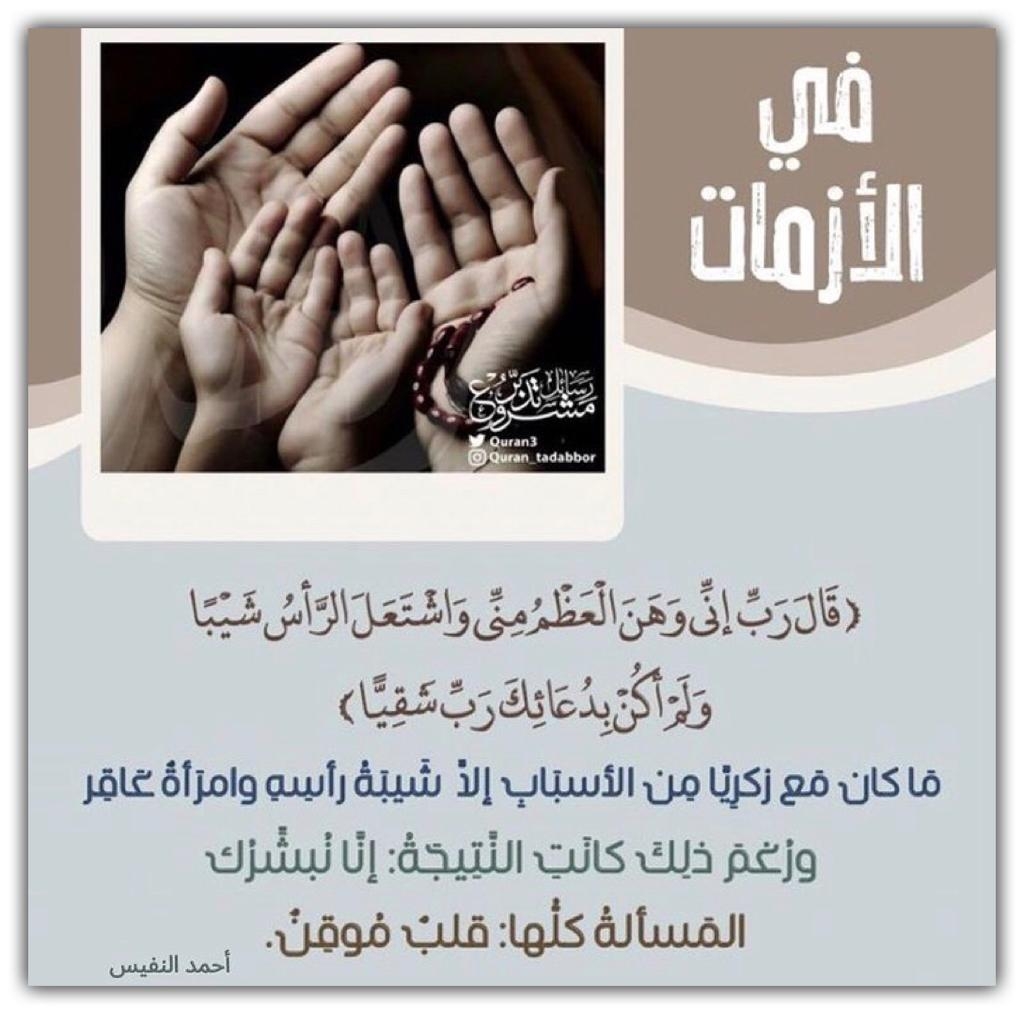 مختارات