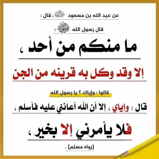 مختارات