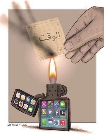 الجوال والوقت