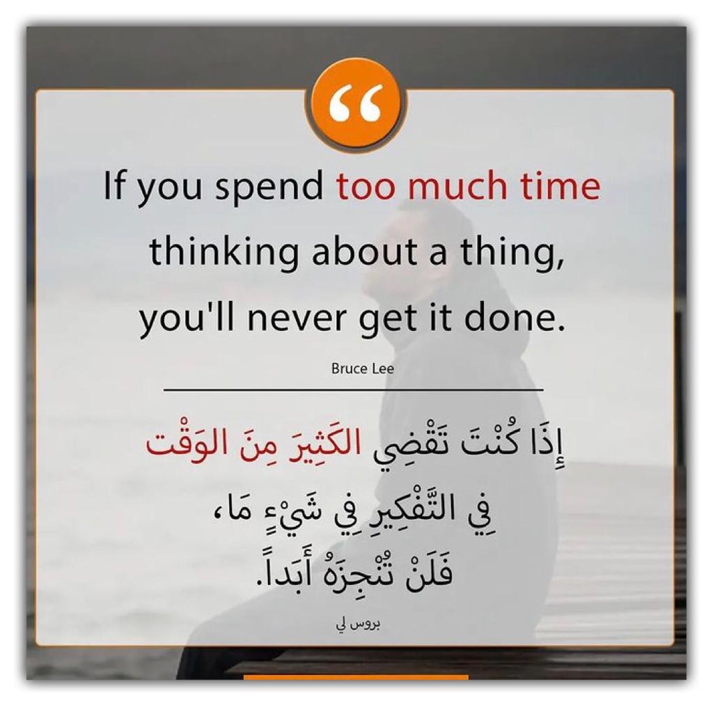 نتيجة التفكير الزائد