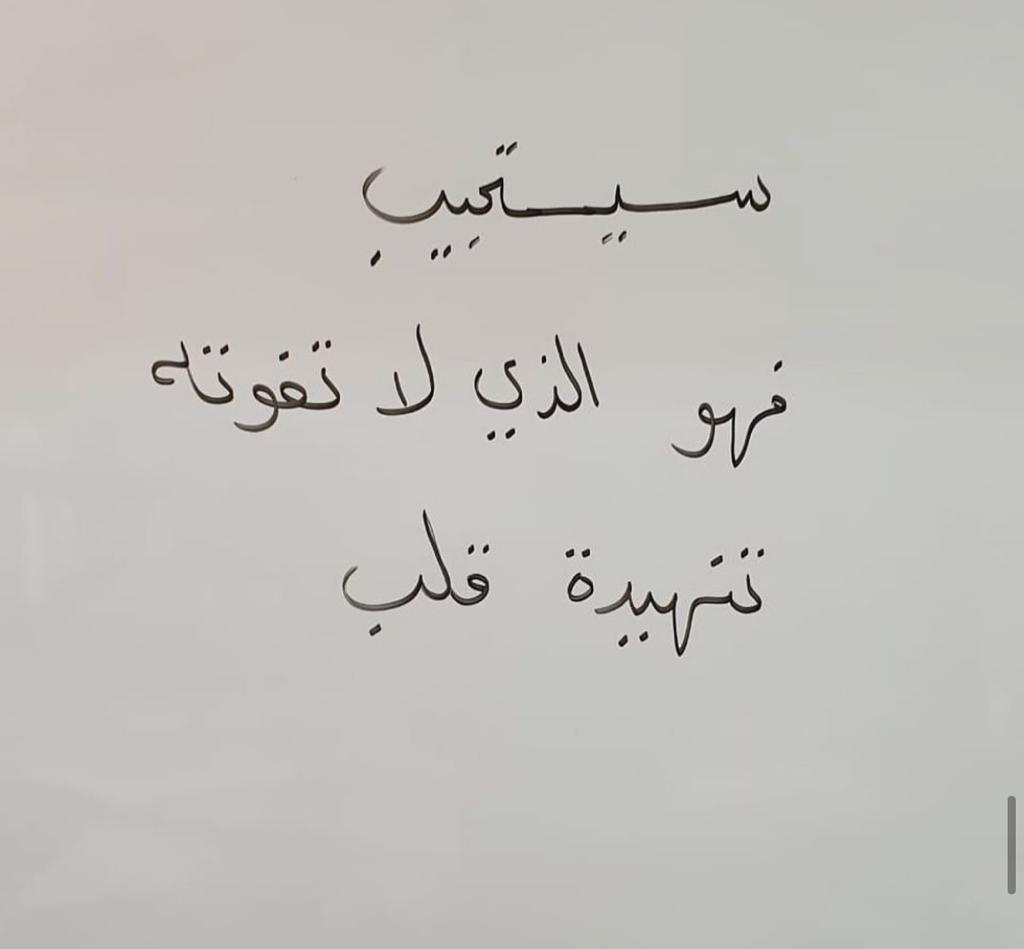 سيستجيب فهو الذي لاتفوته تنهيدة قلب