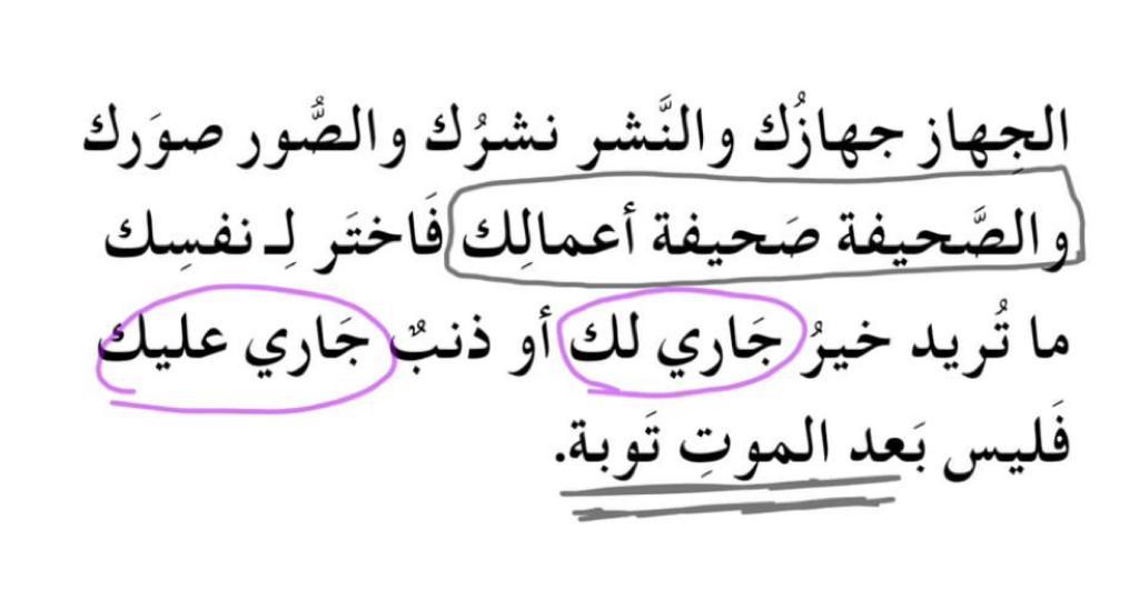 فاختر لنفسك ماتريد