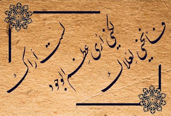 مختارات