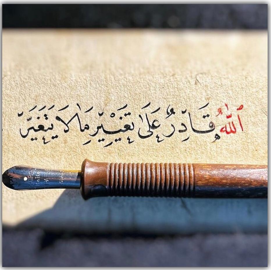 مختارات
