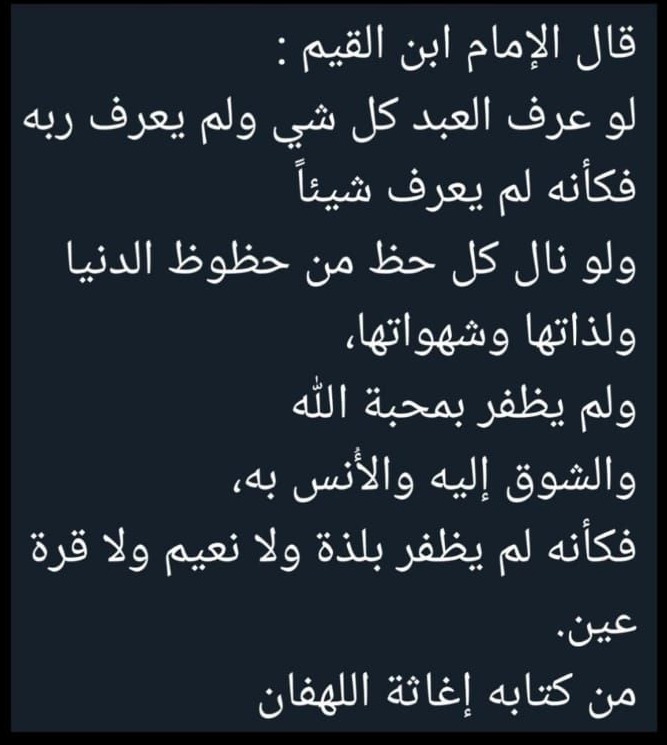 مختارات