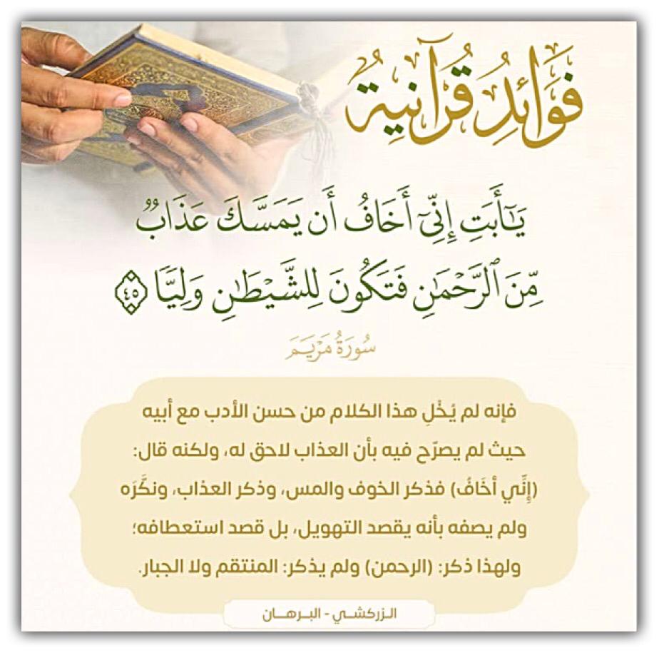 مختارات