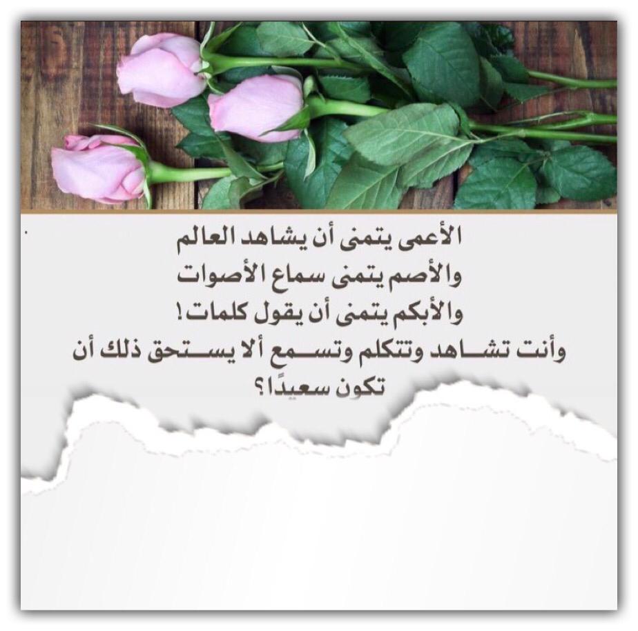 الاعمى يتمنى ان يشاهد العالم