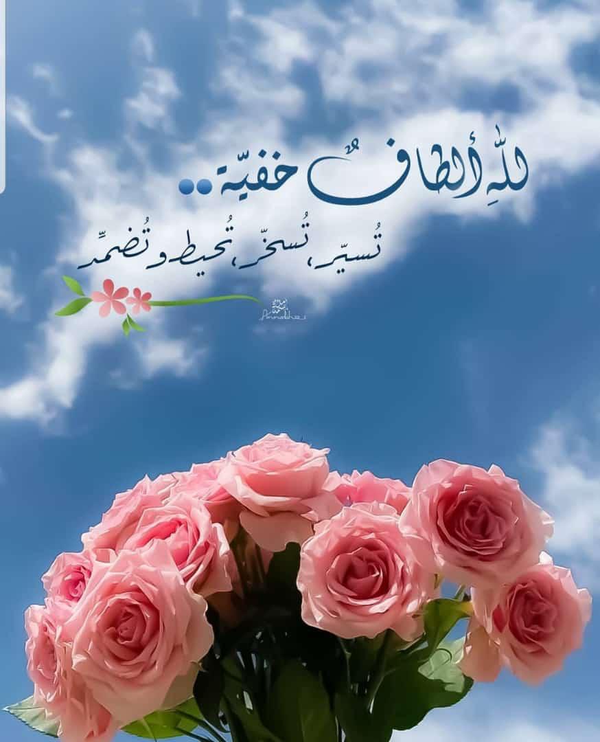 لله الطاف خفيه